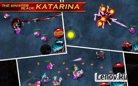 League of Legends Darkness v 1.5 Мод (много денег)