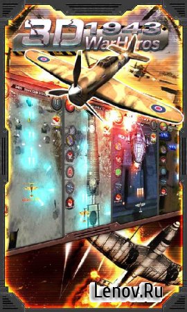 The War Heroes 1943-3D v 1.1 Мод (много денег)