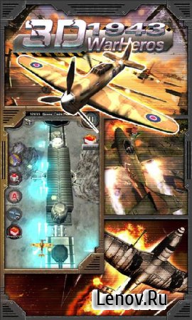 The War Heroes 1943-3D v 1.1 Мод (много денег)