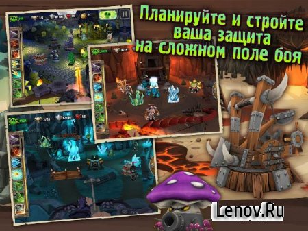 Skull Legends v 1.3.2 Мод (много денег)