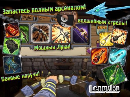 Skull Legends v 1.3.2 Мод (много денег)