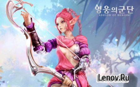 Legion Of Heroes v 1.9.34 Мод (много денег)