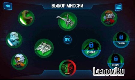 LEGO® Star Wars™ Yoda II v 1.0.1 Mod (Unlimited Money)