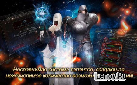 Legend of Master Online v 1.0.3