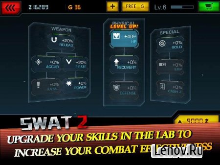 SWAT 2 (обновлено v 1.0.7) Мод (много денег)