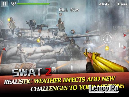 SWAT 2 (обновлено v 1.0.7) Мод (много денег)