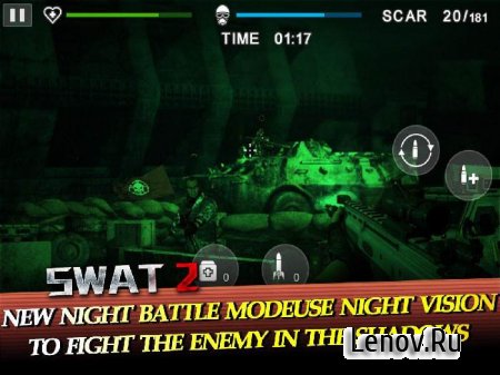 SWAT 2 (обновлено v 1.0.7) Мод (много денег)