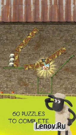 Sheep Stack v 1.0.010