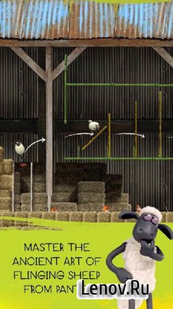 Sheep Stack v 1.0.010
