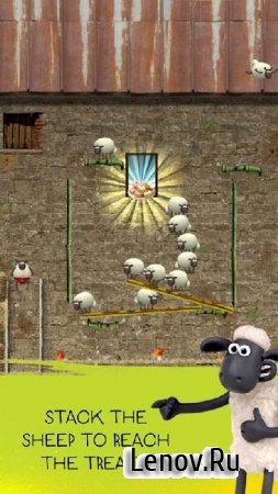 Sheep Stack v 1.0.010