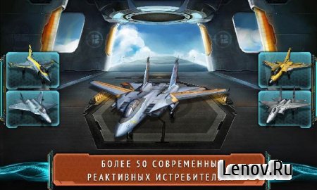 Air Combat: Online (обновлено v 3.6.0) Мод (много денег)