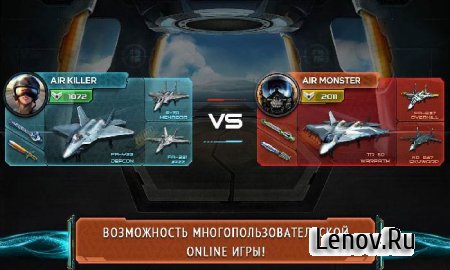 Air Combat: Online (обновлено v 3.6.0) Мод (много денег)