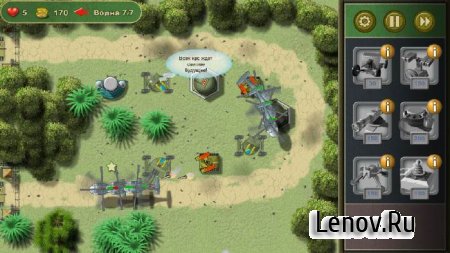 Защита Острова TD 2 v 1.2 Мод (много денег)