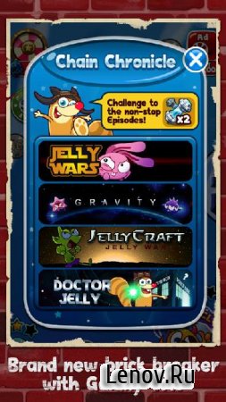 Galaxy Trio: Brick Breaker (обновлено v 1.2.23) Мод (много денег)