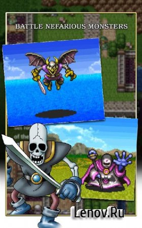 DRAGON QUEST II v 1.0.7 Мод (много денег)