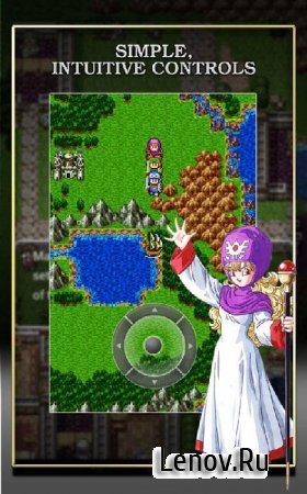 DRAGON QUEST II v 1.0.7 Мод (много денег)