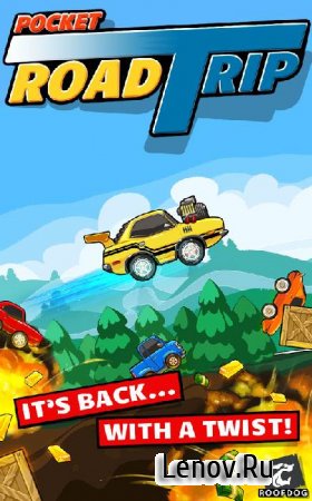 Pocket Road Trip (обновлено v 1.5)