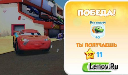 Cars: Fast as Lightning v 1.6 Мод (много денег)