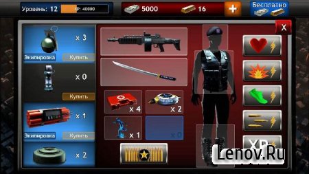 Zombie Objective v 1.0.9 Мод (много денег)