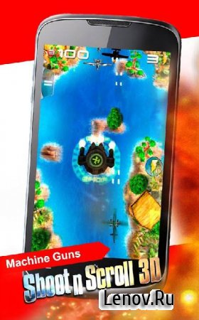 Shooter Scroller Air War v 2.1 Мод (много денег)