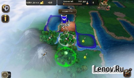 Civilization Revolution 2 (обновлено v 1.4.4)