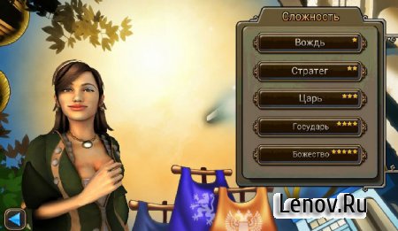 Civilization Revolution 2 (обновлено v 1.4.4)