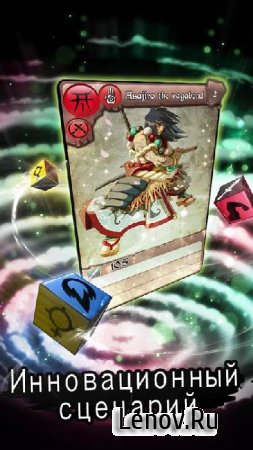 EREDAN ARENA v 2.2.5