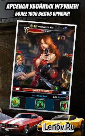 Закон улицы v 2.0.1