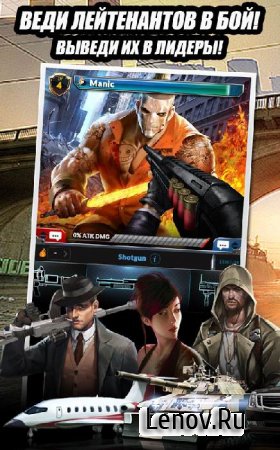 Закон улицы v 2.0.1