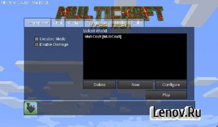 MultiCraft v 2.0.4 Мод (много денег)