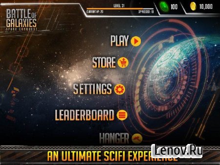 Battle of Galaxies v 1.0 Мод (много денег)