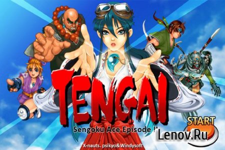 Tengai v 1.334 Mod (Unlimited Coins/Gems)