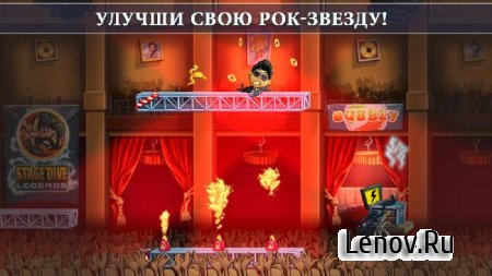 Stage Dive Legends v 1.1.7 Мод (много денег)
