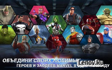 Marvel: Битва чемпионов v 55.0.0 Мод меню