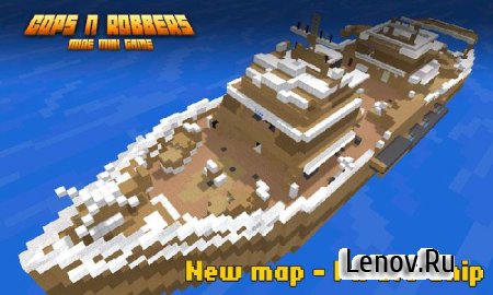 Cops N Robbers v 1.3.8