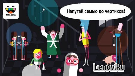 Toica Boo v 2.1-play Мод (полная версия)