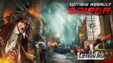 Zombie Assault:Sniper (обновлено v 1.26) Мод (много денег)