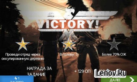 Brothers in Arms 3 v 1.5.4a Mod (Free Weapons/Bundles/Consumables/Brother Upgrades/VIP)