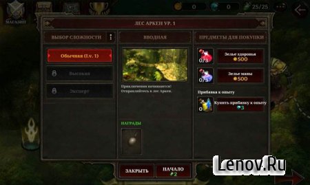 Darkness Reborn (обновлено v 1.5.6) Mod (бессмертие + атака)