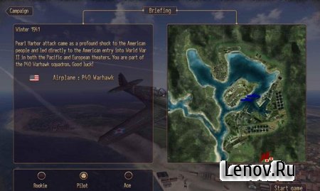 Sky Gamblers: Storm Raiders (обновлено v 1.0.5) Мод (все открыто)