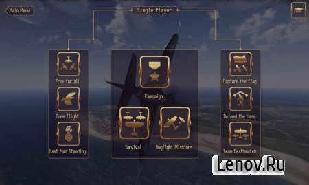 Sky Gamblers: Storm Raiders (обновлено v 1.0.5) Мод (все открыто)