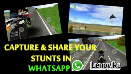 HIGHWAY ATTACK: MOTO EDITION v 1.0.2