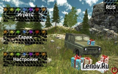 4х4 Русские Внедорожники v 3.0.52 (Mod Money)