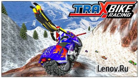 Trax Bike Racing (3D Race) v 1.0