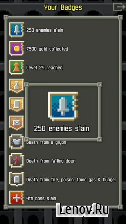 Pixel Dungeon v 1.9.2a Мод (много жизней)