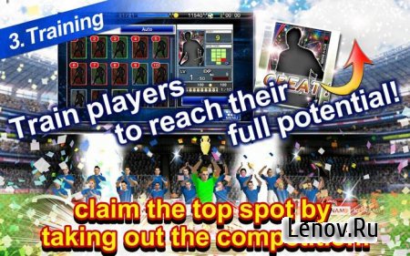 PES MANAGER v 1.0.14
