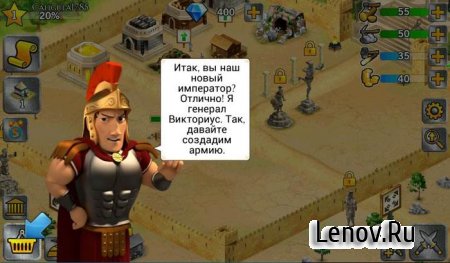 Battle Empire: Roman Wars (Империя битв: римские войны) (обновлено v 1.6.2) Мод (много денег)