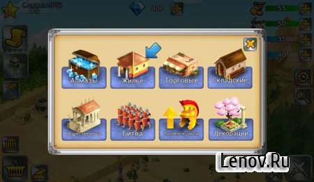 Battle Empire: Roman Wars (Империя битв: римские войны) (обновлено v 1.6.2) Мод (много денег)