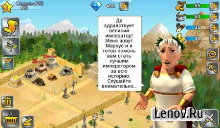 Battle Empire: Roman Wars (Империя битв: римские войны) (обновлено v 1.6.2) Мод (много денег)
