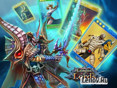 League of Lords v 1.6